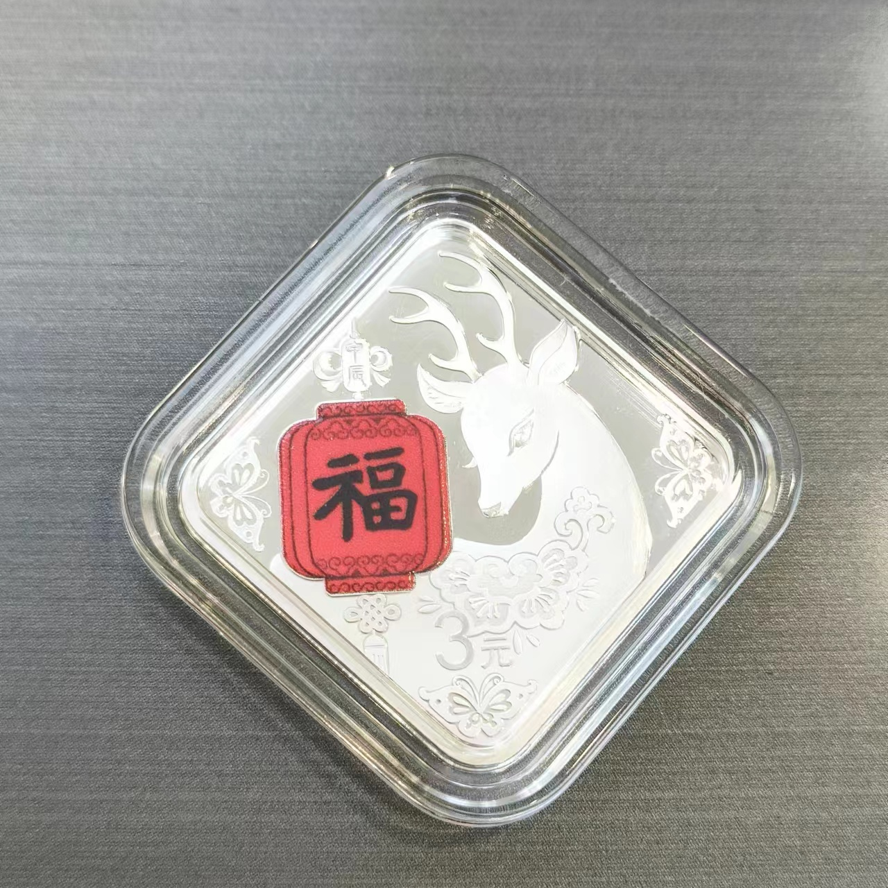 CBAI/菜百 足银银制品 XD2024贺岁纪念银币8克