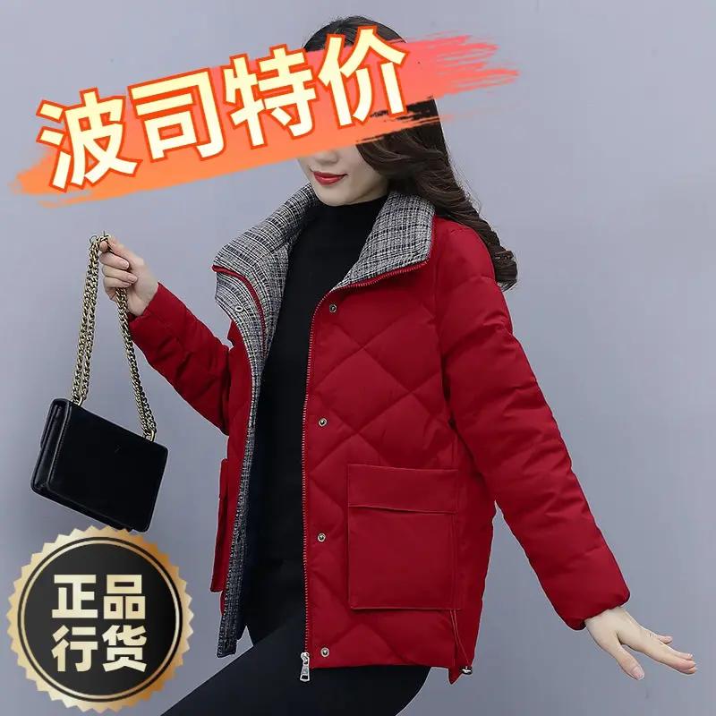 波司断码波司羽绒服新款爆款女士女款韩版短款宽松加厚羽绒衣立领
