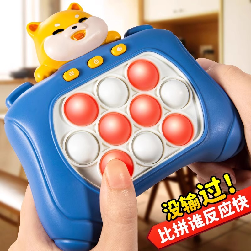 亲子智力玩具闯关速推游戏机男孩女孩思维训练儿童按按乐解压益智
