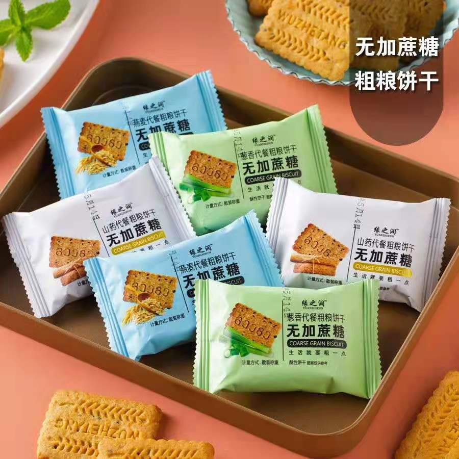 无加蔗糖粗粮饼干代餐早餐饼干山药燕麦香葱五谷杂粮饼干零食整箱