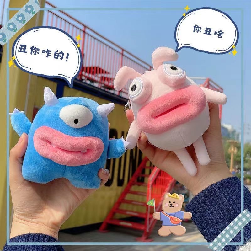 搞怪香肠嘴挂件丑萌怪兽毛绒公仔可爱学生书包背包吊坠情侣钥匙扣