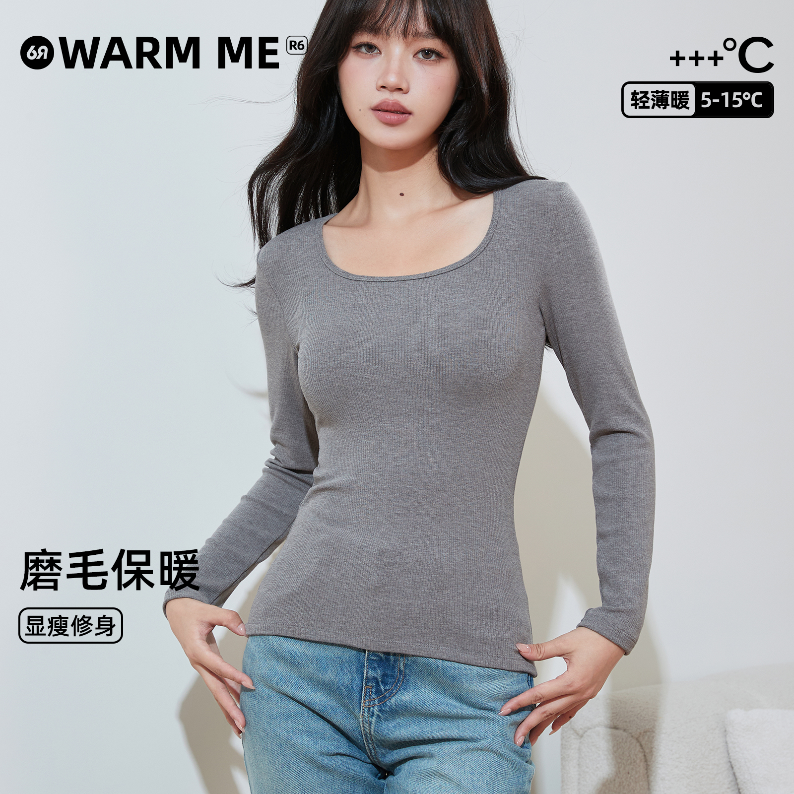 六只兔子打底衣女秋冬季保暖吸湿发热打底抗静电不起球修身内搭