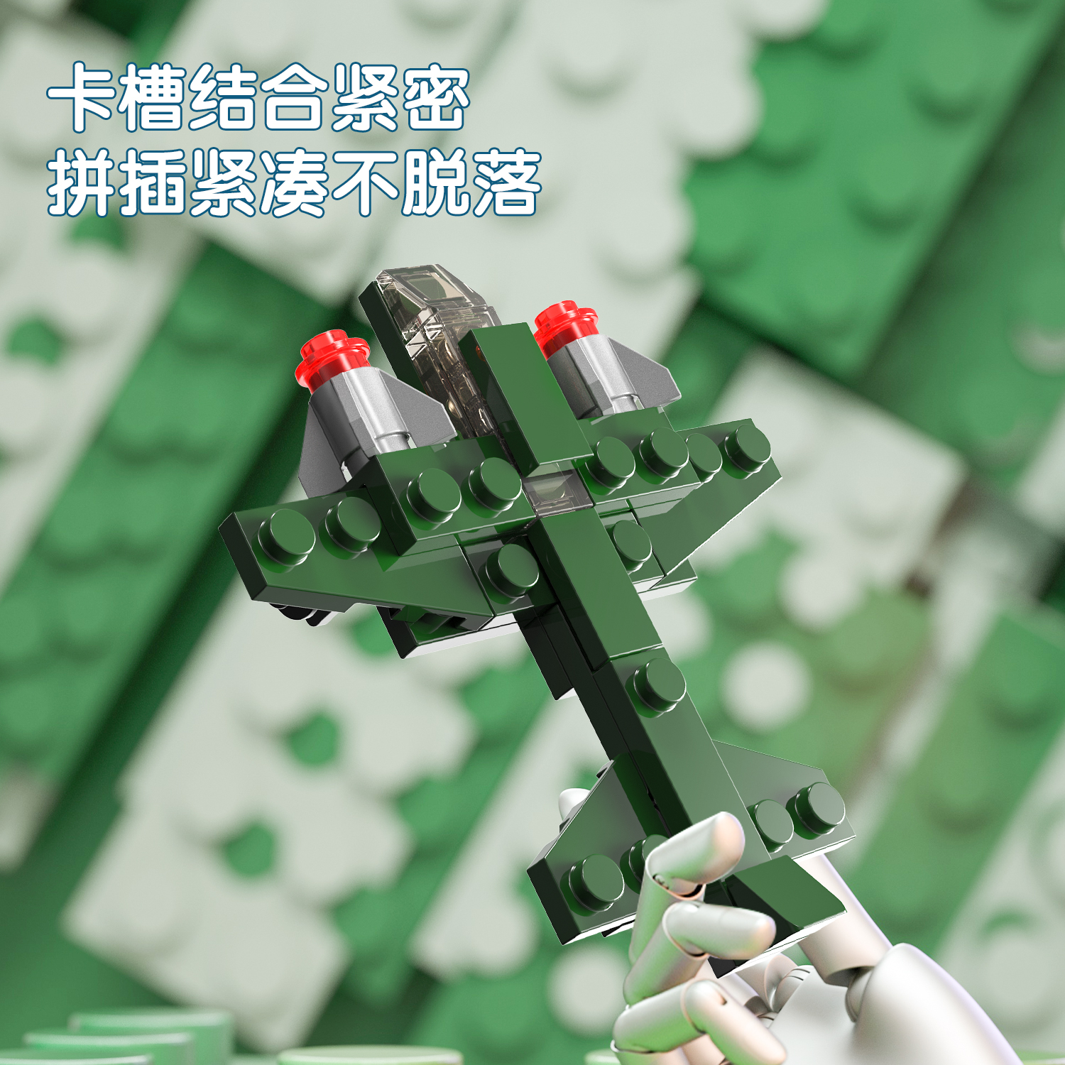 得力丛林系列