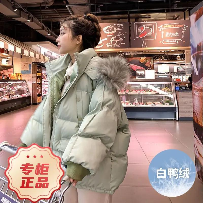 羽绒服2023新款白鸭绒女款女士韩版宽松学生季外套加厚羽绒棉羽绒