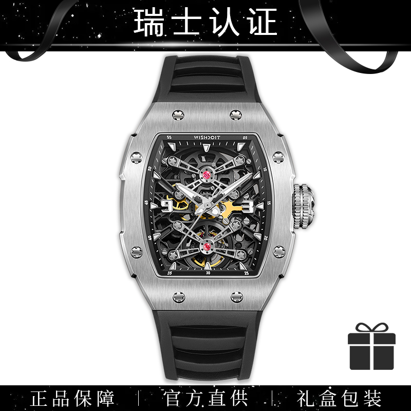 顶奢限定发售88只【太古奢品汇】Richard Ⅵ【理查六世】酒桶男机械表A