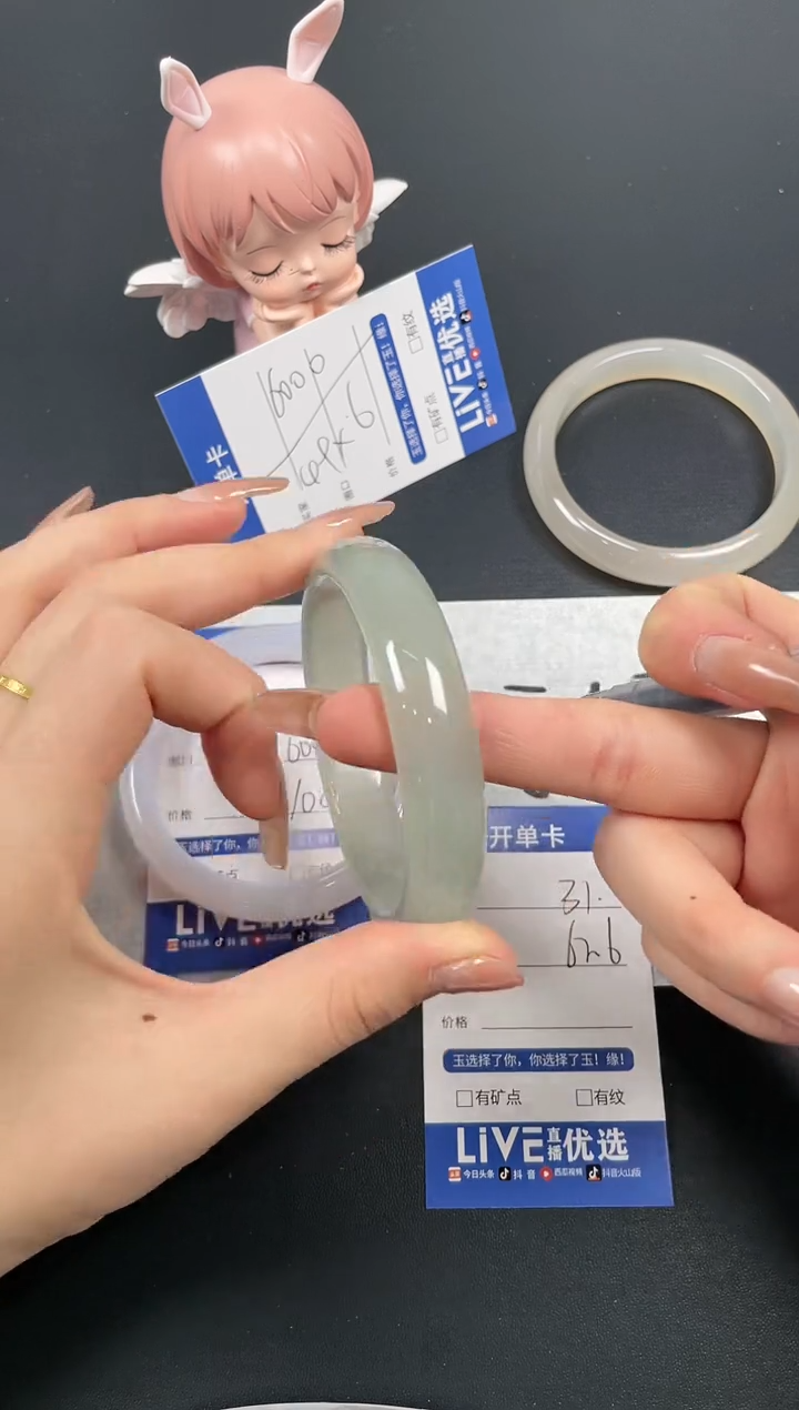 【闪购商品】玛瑙/玉髓手镯未镶嵌31