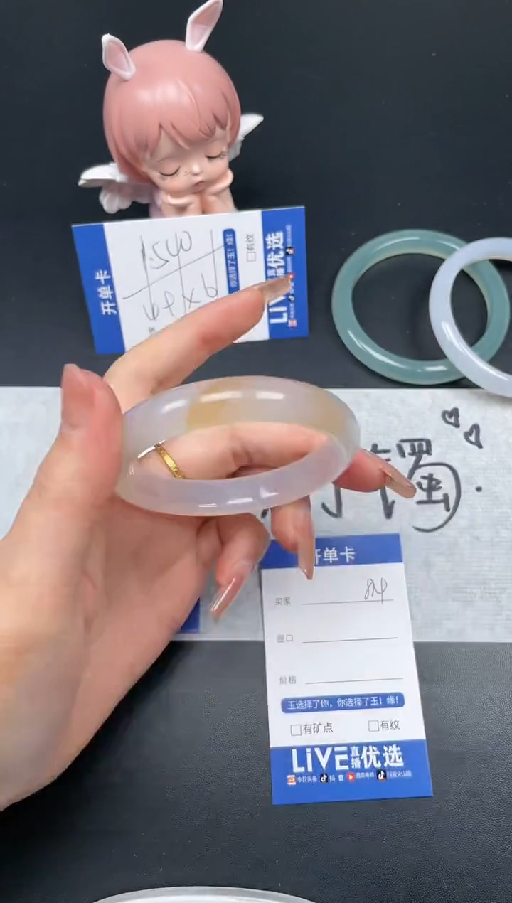 【闪购商品】玛瑙/玉髓手镯未镶嵌84