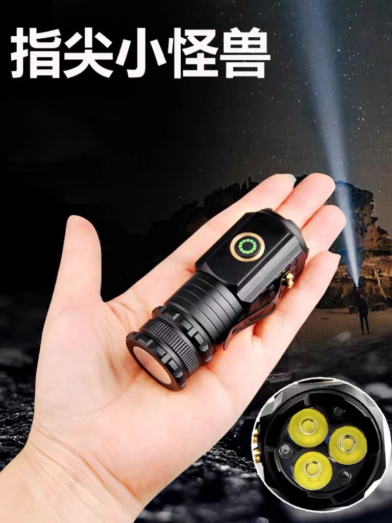 【品牌尾单】强光高曝多功能手电带强磁（带两节电池）