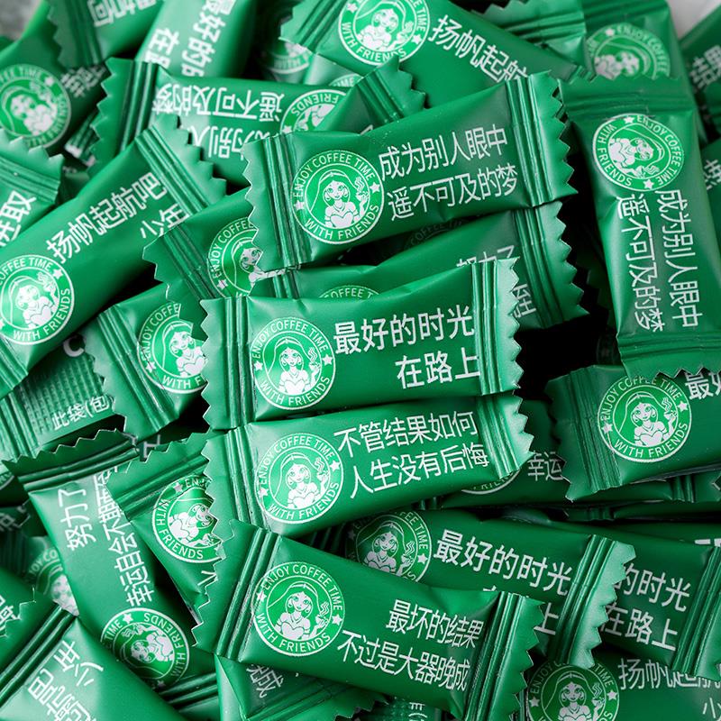 励志咖啡糖特浓原味黑咖啡拿铁学生语录糖果网红招待