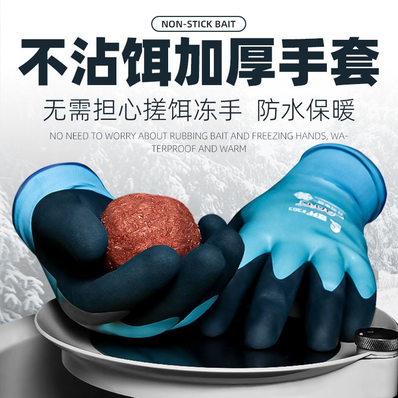 钓鱼手套冬季路亚保暖防寒专用防水秋冬抓鱼神器男士冬钓防刺防割