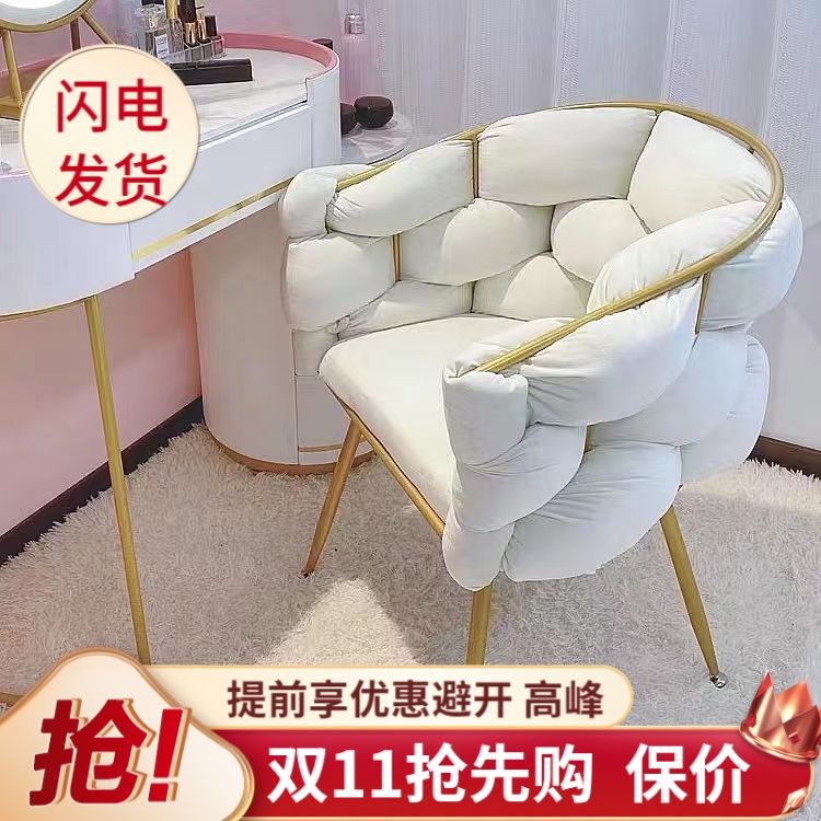 网红ins风泡泡椅家用阳台客厅休闲懒人椅卧室梳妆凳专用美甲椅子