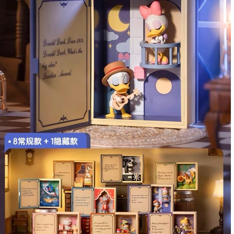 【拆盒】迪士尼经典童话系列潮玩盲盒