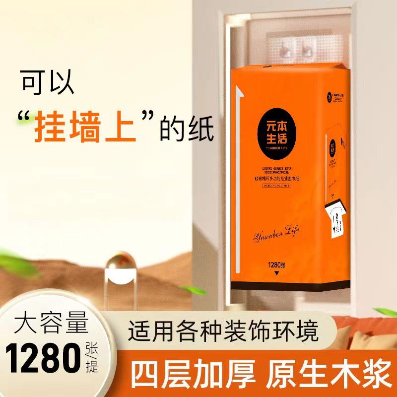 【 悬挂1提 约1280张 破损补发 有问题联系客服】零食/坚果/特产