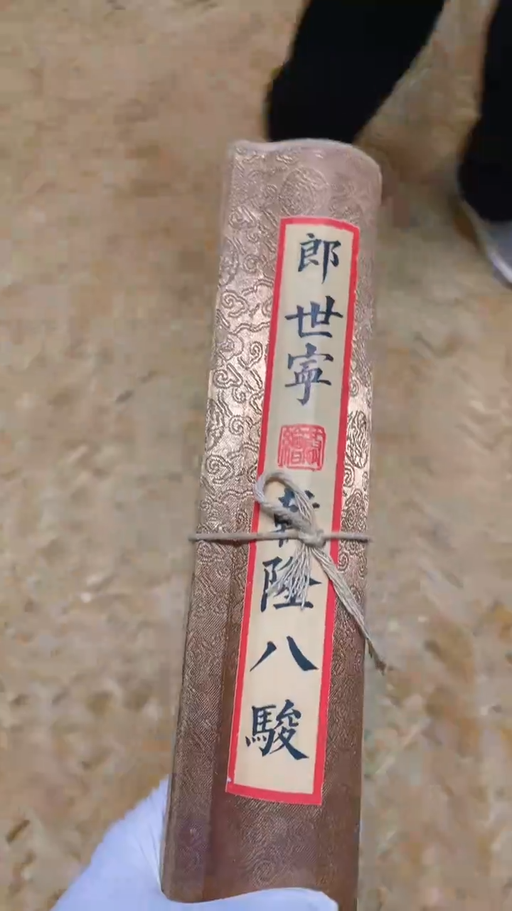 【闪购商品】绘画乾隆八骏绢布防伪证书小长卷