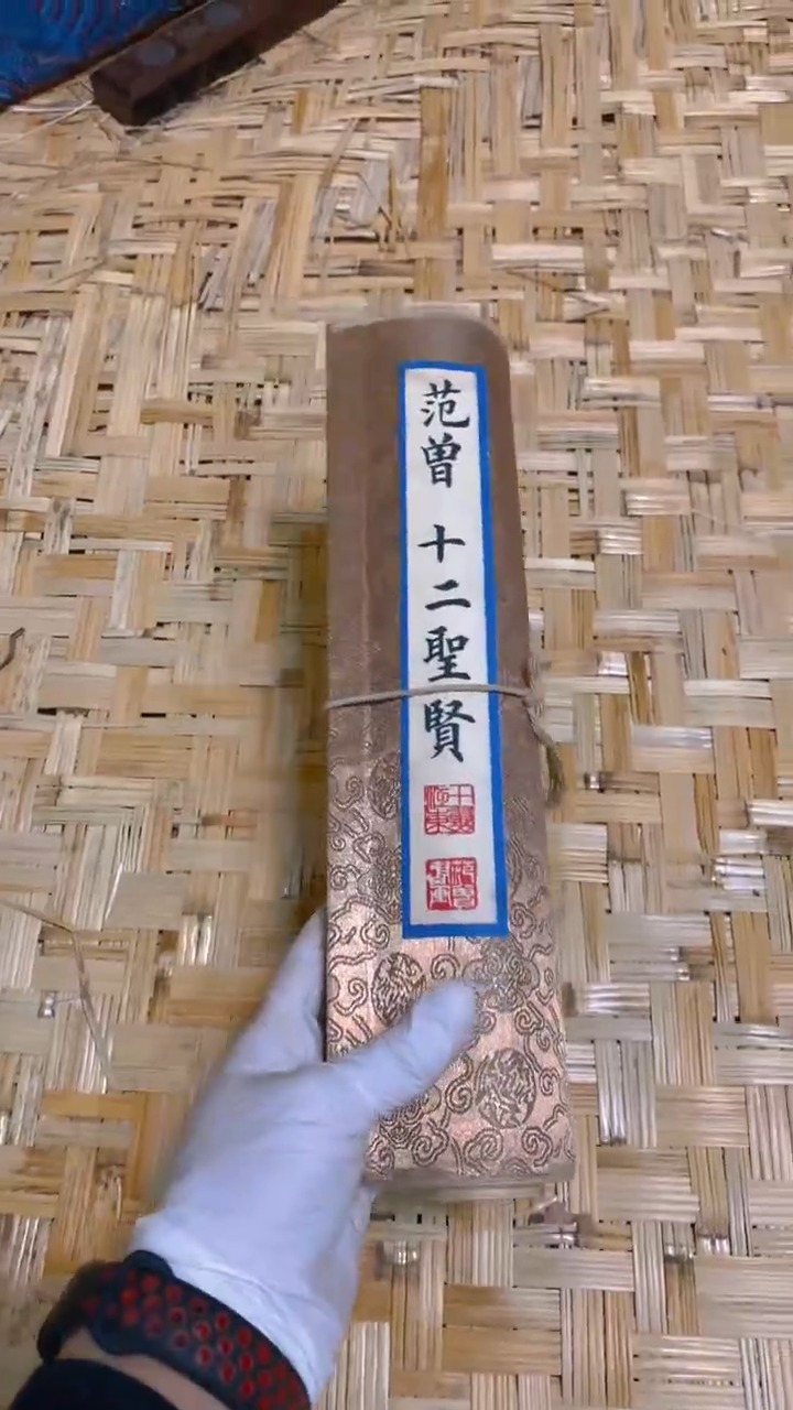 【闪购商品】书法范增十二圣贤绢布小长卷