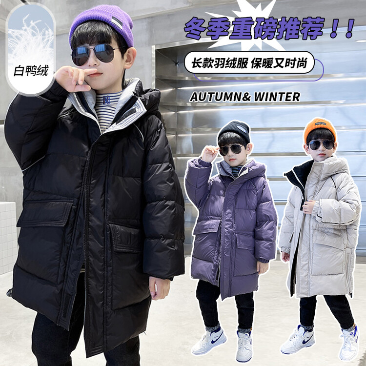 巴拉巴拉男童2023冬款潮酷保暖舒适羽绒服韩版纯色休闲男童中大童