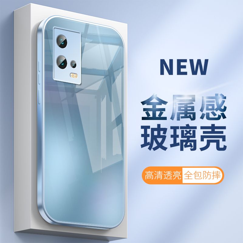 vivoiQOO8手机壳iQOO8pro电镀玻璃硬壳新款全包防摔直边高档创意