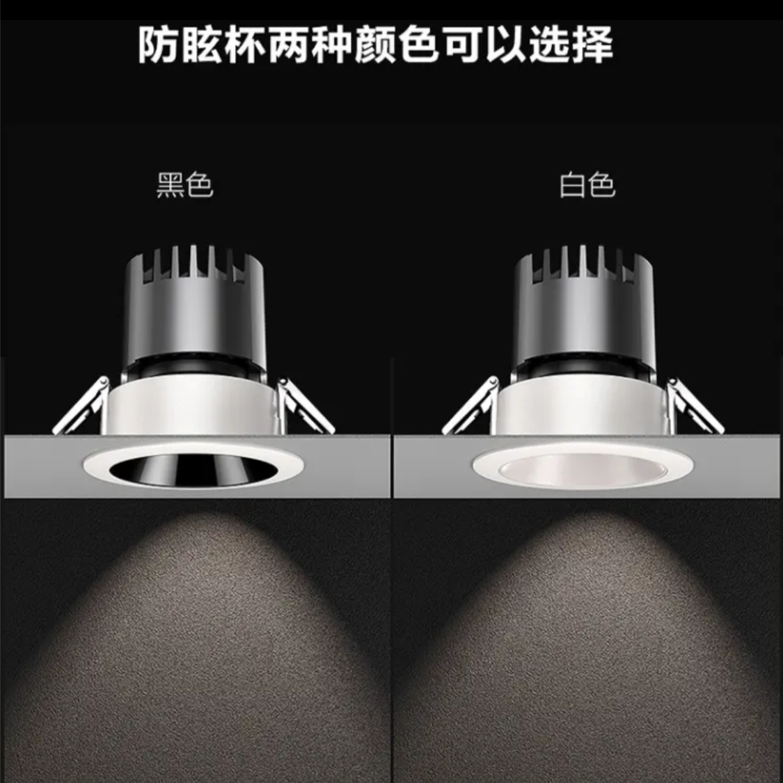 全光普射灯家用护眼客厅防眩光嵌入式变光可调小山丘射灯洗墙灯