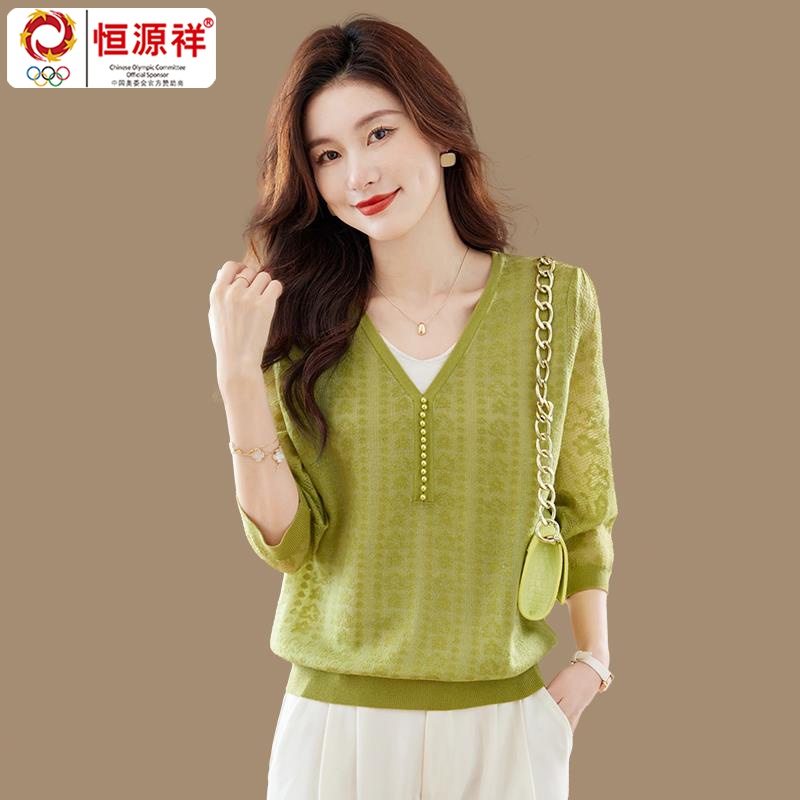 恒源祥集团薄款毛衣女羊毛衫短款2023新款春秋鸡心领钉珠上衣爆款