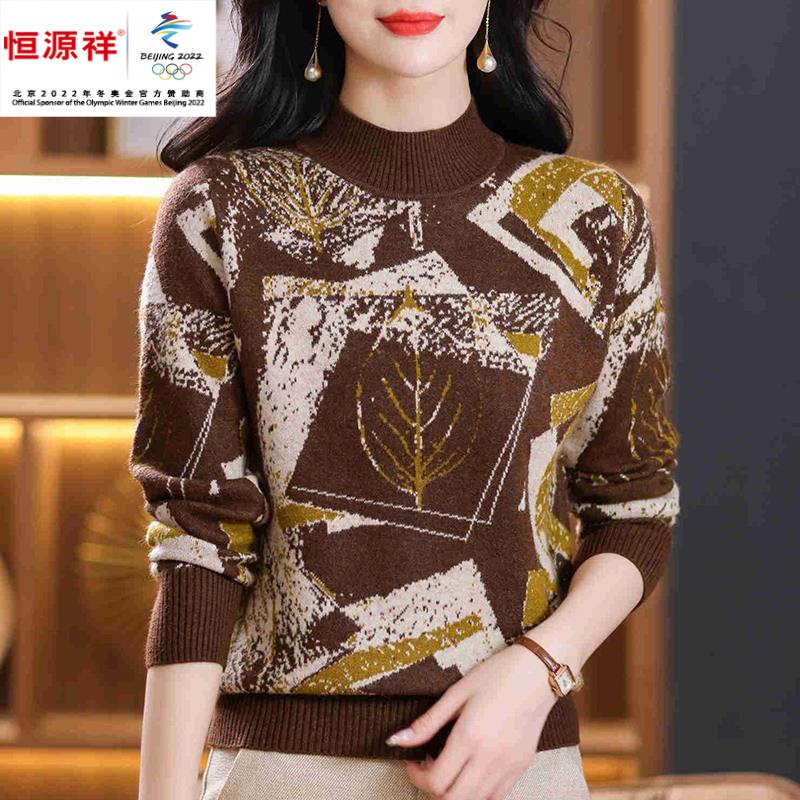恒源祥集团秋冬女士半高领印花毛衣2023新款洋气打底衫套头宽松加