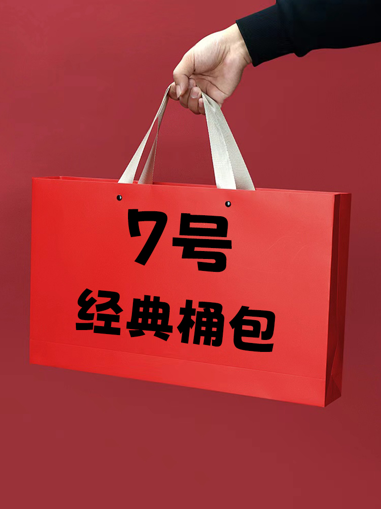 【7号】2023经典桶包 大容量百搭气质单肩斜跨桶包 6553