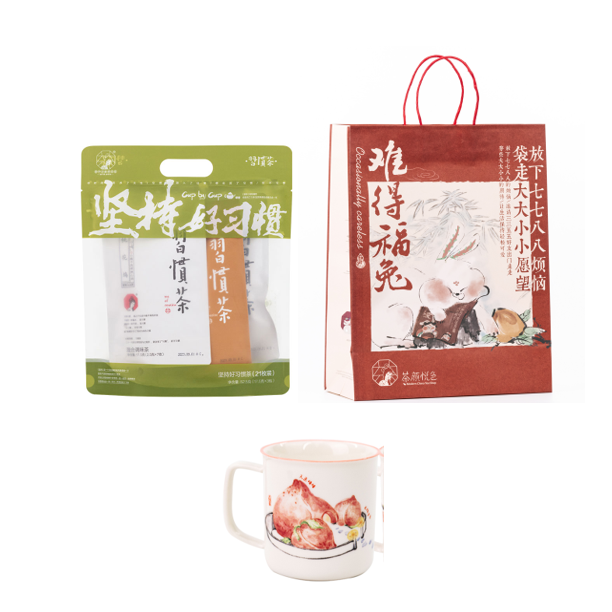 0125孙坚大四喜赠品