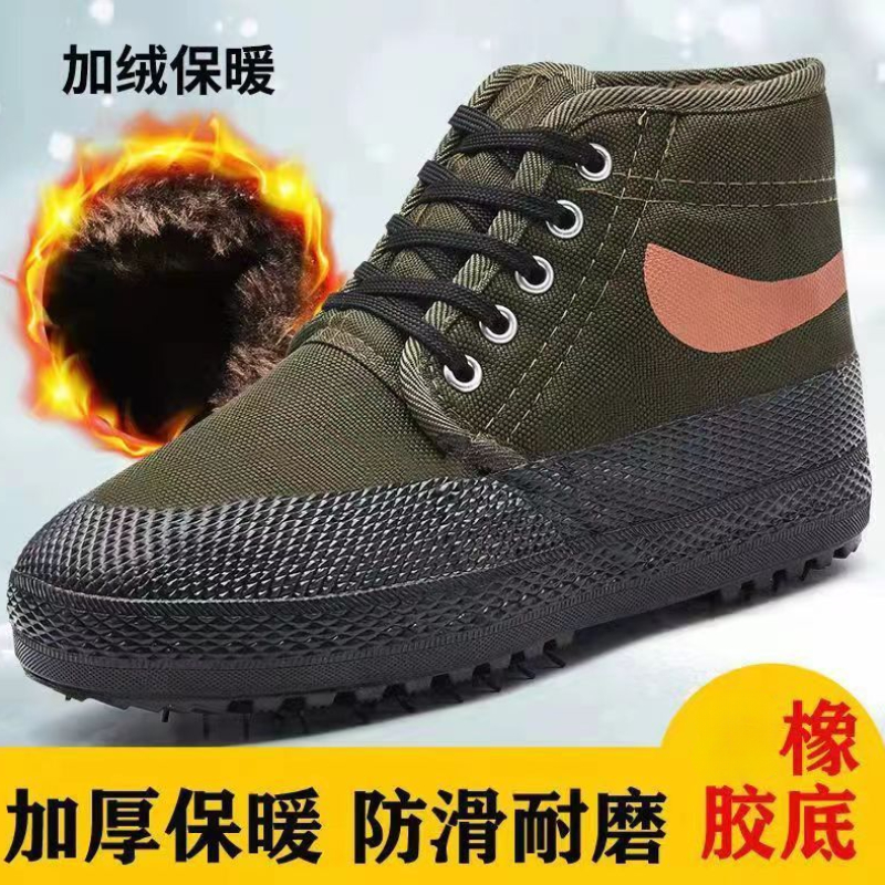 高帮加绒棉鞋解放鞋男加厚保暖胶鞋民工干活劳保鞋耐磨雪地保暖靴