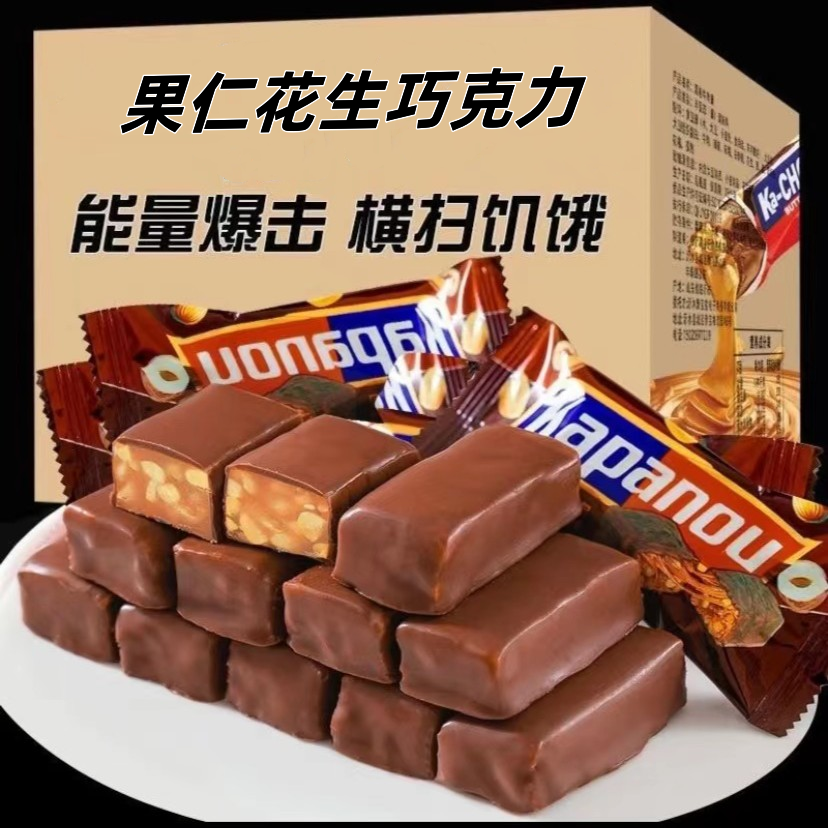 果仁花生夹心巧克力架能量棒士力长条零食拉丝花生年货充饥糖果
