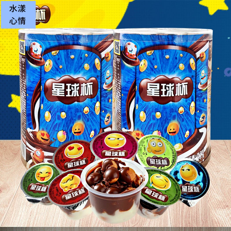 甜甜乐星球杯纯可可脂怀旧零食小吃童年巧克力饼干糖果桶装