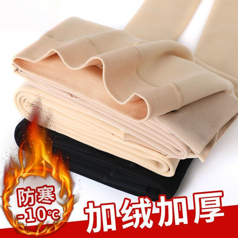 光腿神器女秋冬款中厚不起球显高肉色裸感防勾丝自然打底裤2双装