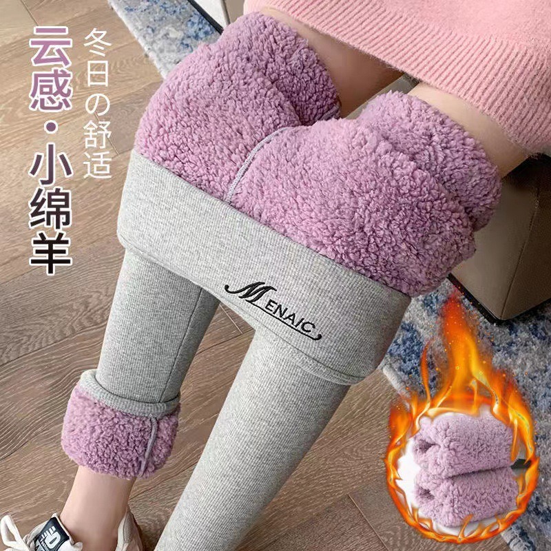 特厚羊羔绒打底裤女秋冬加绒加厚外穿高腰显瘦保暖棉裤大码小脚裤
