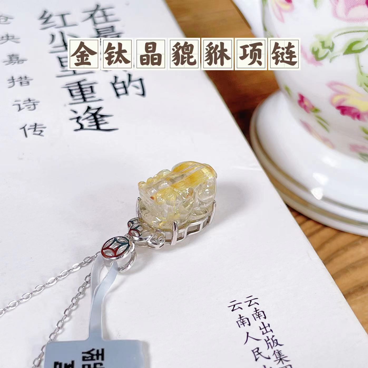 （孤品水晶镶嵌）高货水晶925银镶嵌大漏多样性发（一物一证）