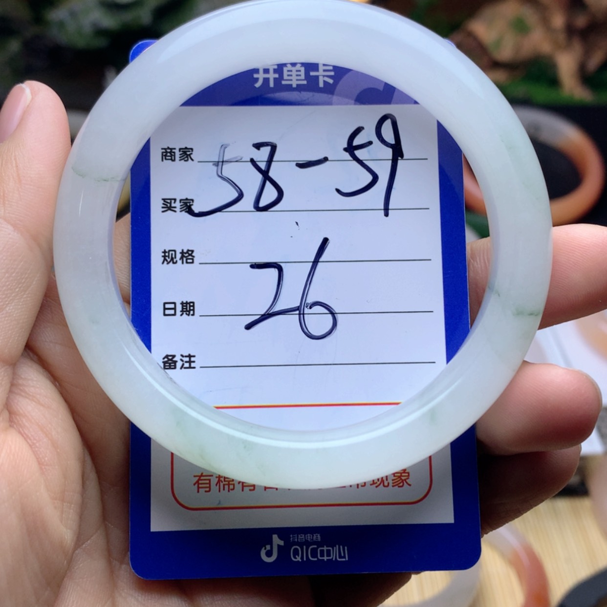 【闪购商品】石英质玉手镯未镶嵌