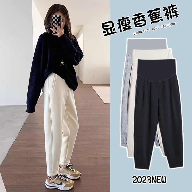 孕妇裤春秋外穿萝卜裤显瘦直筒孕早期裤子大码加绒休闲香蕉哈伦裤