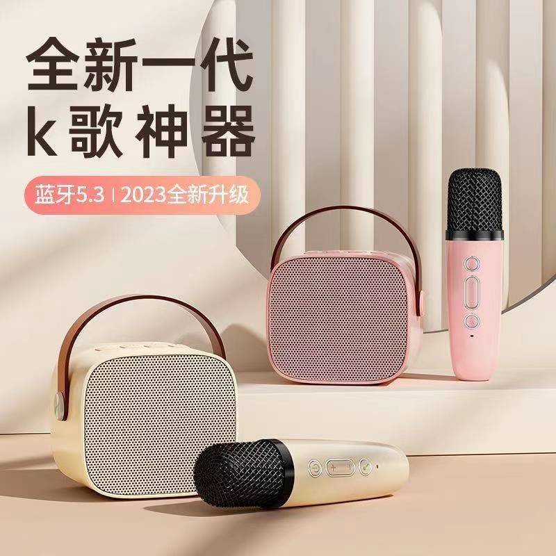 【蓝牙麦克风音响】麦克风一体机炫彩蓝牙网红ktv音响儿童唱歌话筒