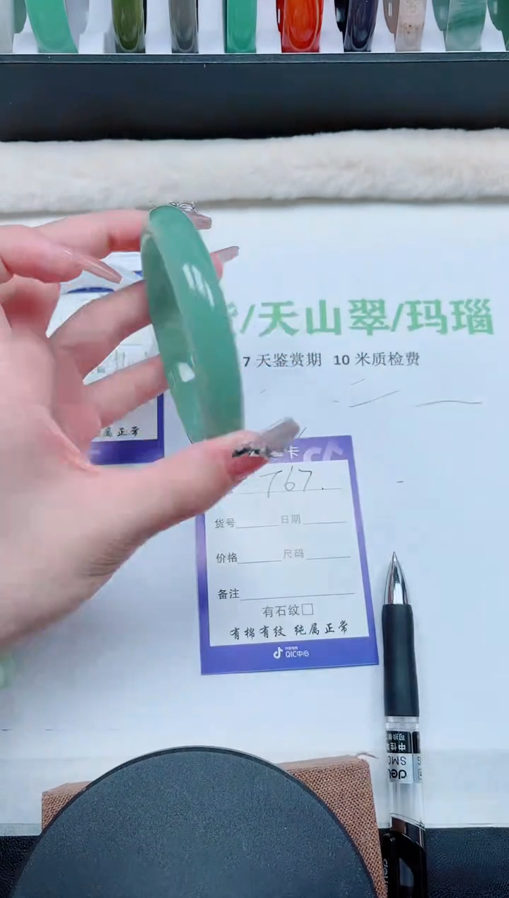 【闪购商品】石英质玉手镯未镶嵌T67