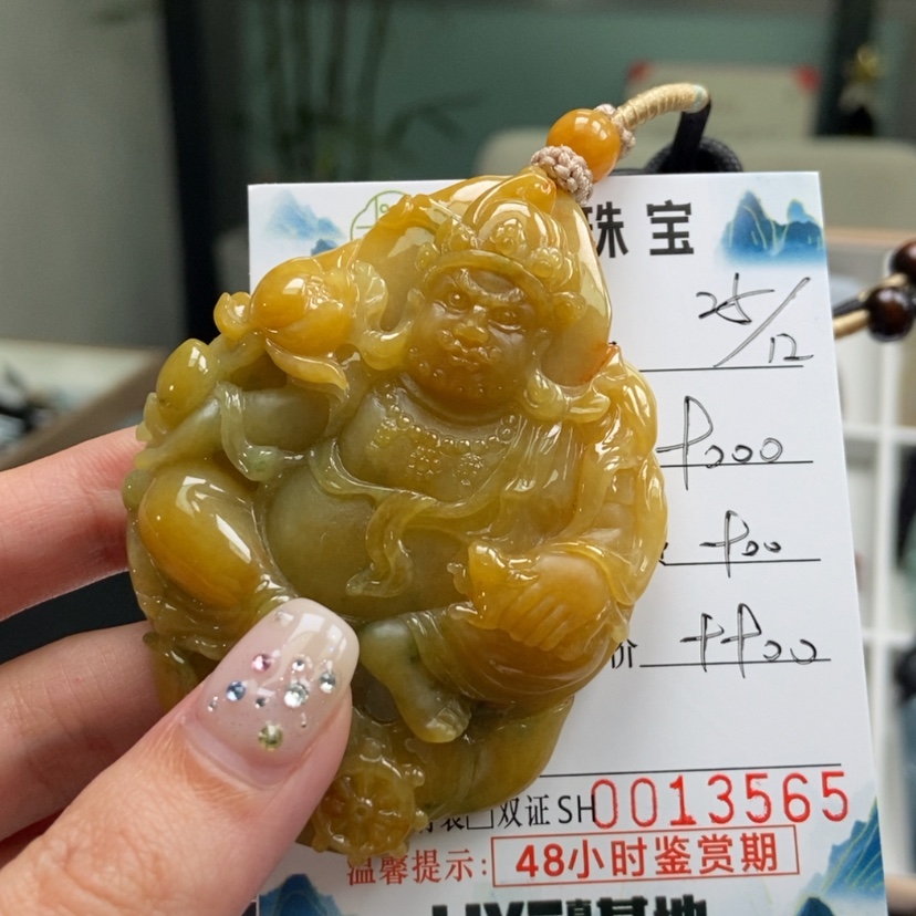 【闪购商品】翡翠颈饰未镶嵌