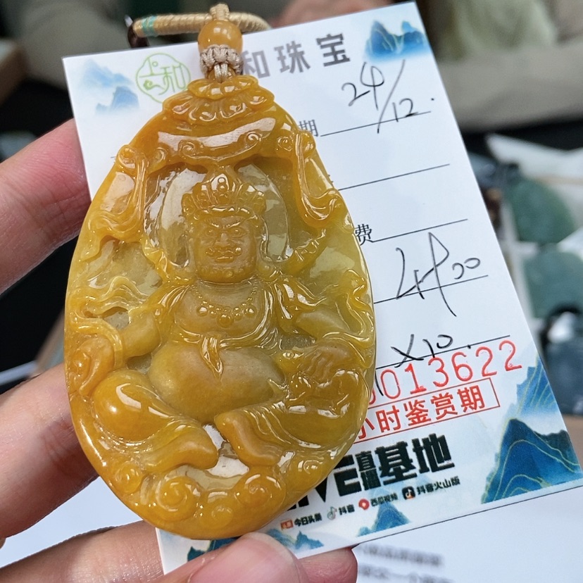 【闪购商品】翡翠颈饰未镶嵌