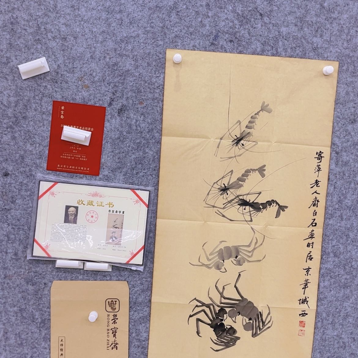 【闪购商品】书法书画