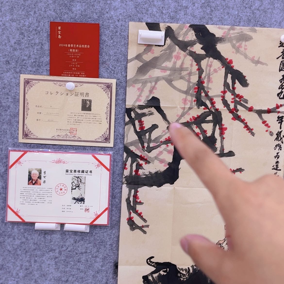 【闪购商品】书法书画