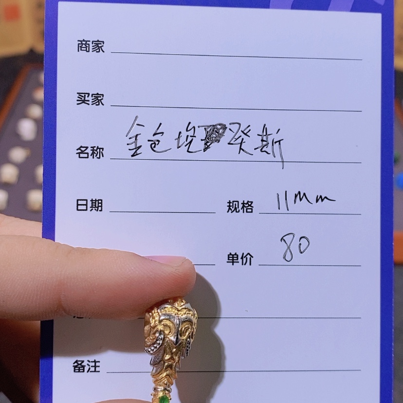 【闪购商品】银金色埃奎斯