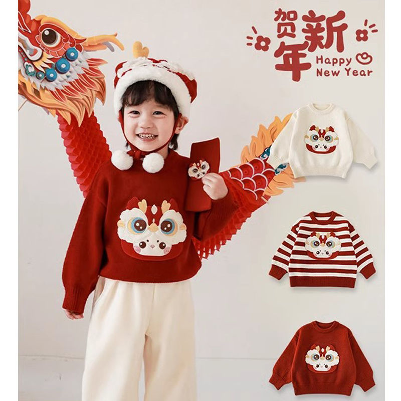 2023新年女童男童宝宝龙娃拜年毛衣加厚喜庆年服儿童针织衫洋气