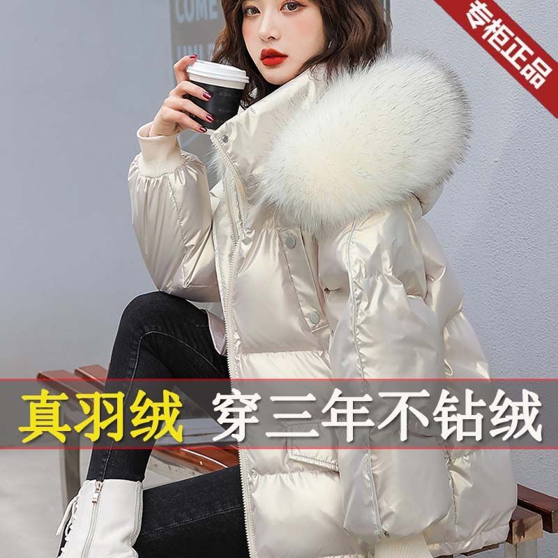 羽绒服羽绒服女免洗亮面短款白鸭绒轻便加厚宽松冬季小个子
