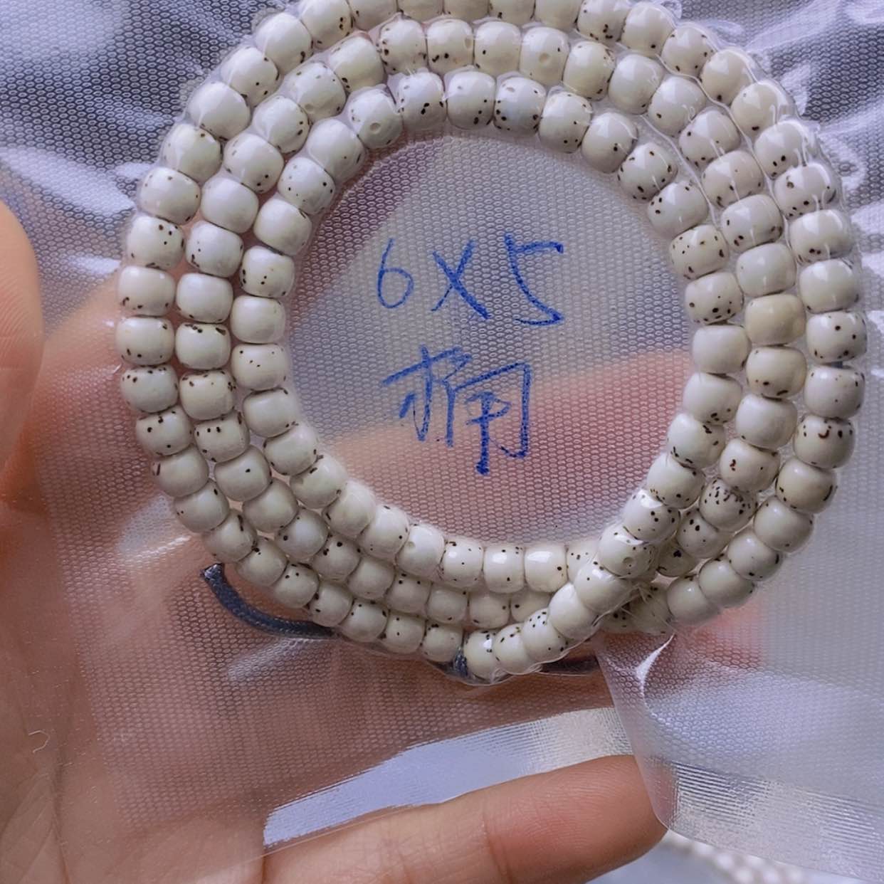 【闪购商品】星月菩提吊坠王*