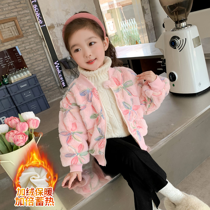 儿童2023秋冬季女童新款加绒加厚保暖宽松毛毛上衣外套女宝宝冬装
