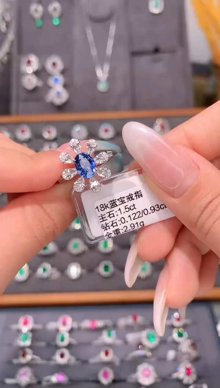 【闪购商品】蓝宝石戒指18K金镶嵌1.5ct