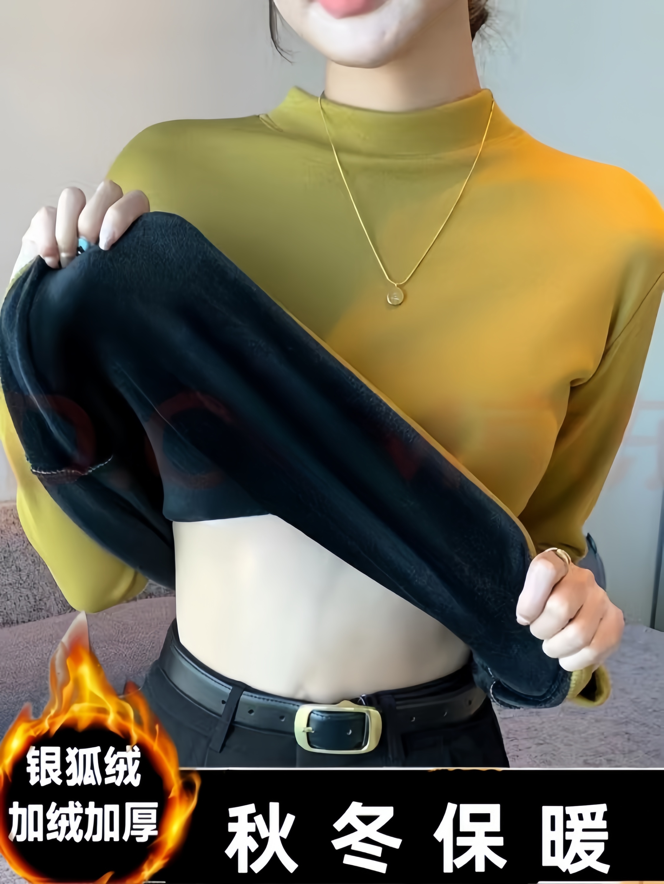 银狐绒冬季立领保暖打底衫女加绒加厚长袖修身螺纹内搭保暖cyann