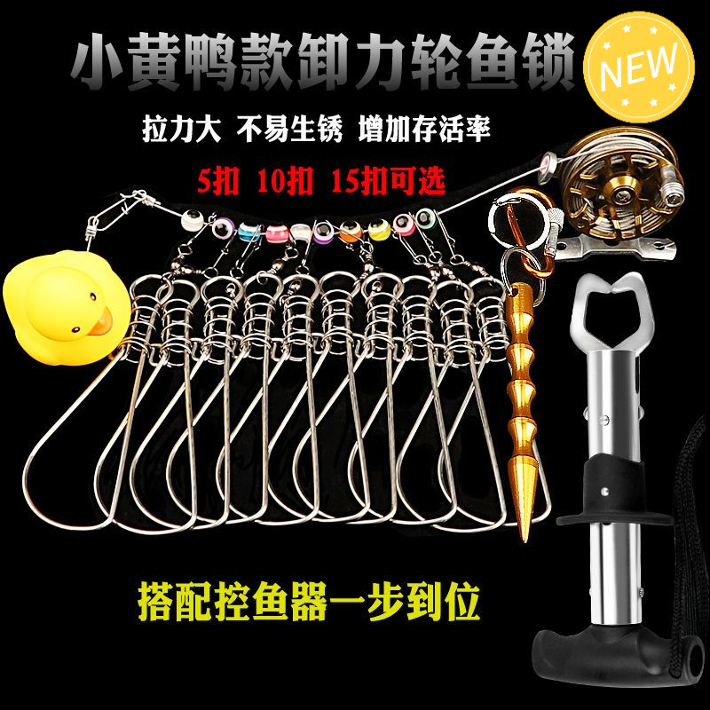 活鱼扣控鱼钳渔轮路亚不锈钢鱼扣钢丝绳锁鱼器夹鱼钳抓鱼器耐磨