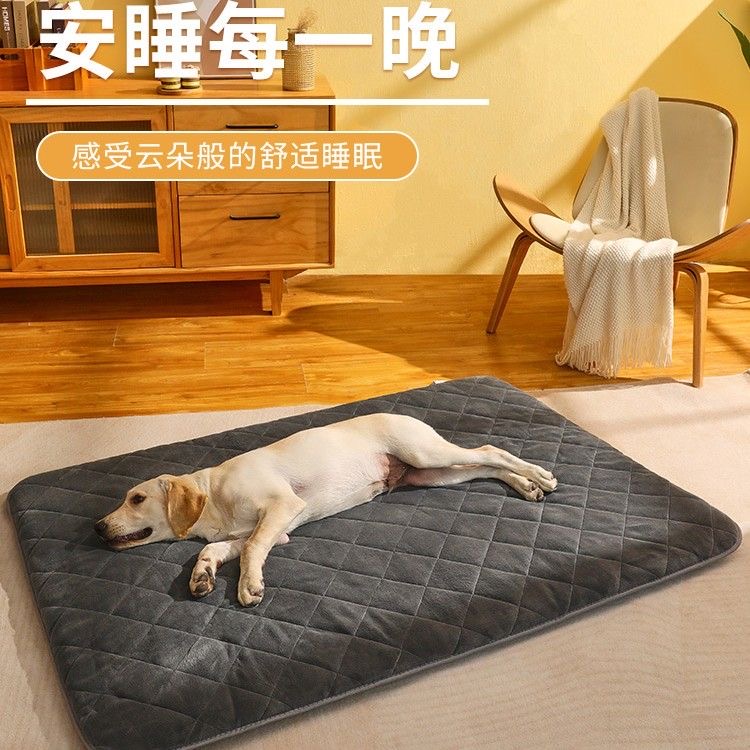 【小扬哥严选】狗垫子冬季保暖睡觉用宠物狗窝地垫睡垫中大型犬金