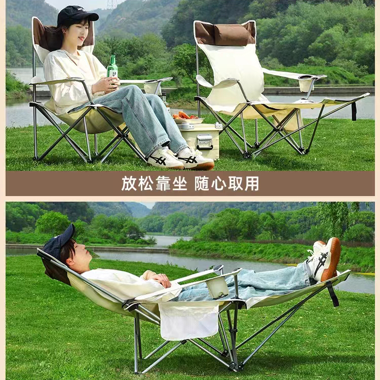 【小扬哥严选】户外折叠椅躺坐两用便携式午休靠背休闲椅子野营露